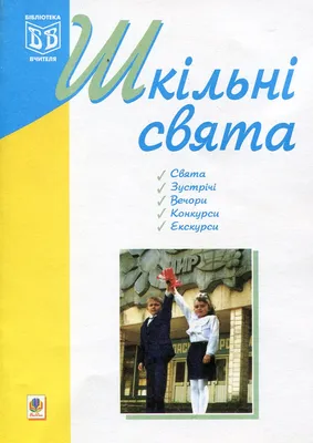 Навчальні шкільні знаки дорожнього руху срср – на сайте для коллекционеров  VIOLITY | Купить в Украине: Киеве, Харькове, Львове, Одессе, Житомире