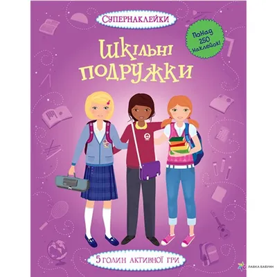 Стіл "Ромашка" 6-ти місний з регулюванням висоти купити в інтернет-магазині  «Сільф»