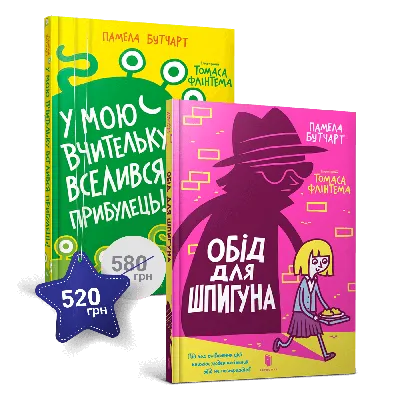 В Україні стартують шкільні уроки волонтерства - Новини