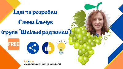 Як і навіщо реформувати шкільні бібліотеки: інтерв'ю з Тетяною Стус - Новини