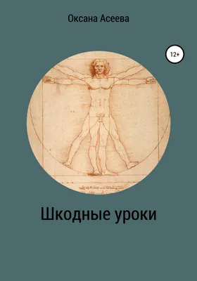 Шкодные черепухи в цилиндрах.Дерево, акрил, лак. | Пикабу