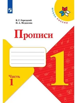 Прием детей до 1 класса 2023 - 2024 завершается - порядок зачисления - 24  Канал - Учеба