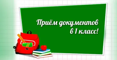 Математика. Окружающий мир. 1 класс: поурочные планы к УМК "Школа России".  Компакт-диск для компьютера – купить по цене: 153 руб. в интернет-магазине  УчМаг