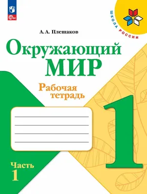 Проект "Мой класс моя школа" - Жукова Ксения 1 Г