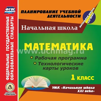 Учебник русского языка для начальной школы. 1 класс. Костин Н.А. 1953 -  Сталинский букварь