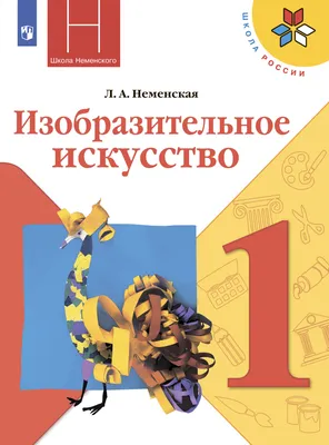 Прием в 1 класс - ГБОУ школа №544 с углубленным изучением английского языка