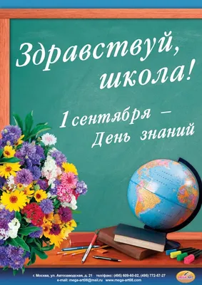 Школа изменится: что нового ждет школьников и родителей с   года – Учительская газета