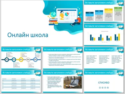 Все о воспитательной работе в нашей школе(презентации, отчеты, планы) -  Школа 491