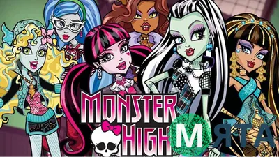 Игровой набор Школа Монстров High School Monster High обзор на русском -  YouTube