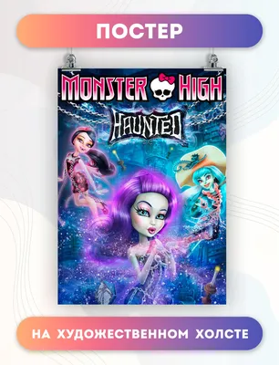 Школа Монстр Хай Monster High Deluxe High School (ID#586541773), цена: 3200  ₴, купить на 
