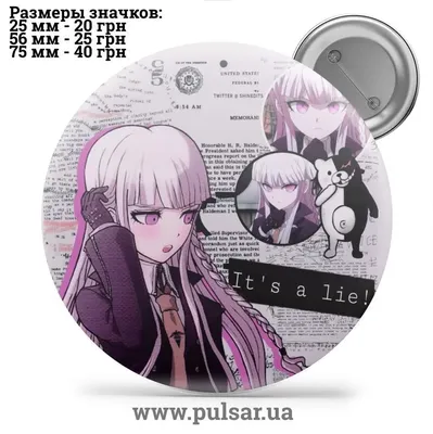 Danganronpa - Школа Отчаяния(1 сезон) | Jess | Дзен