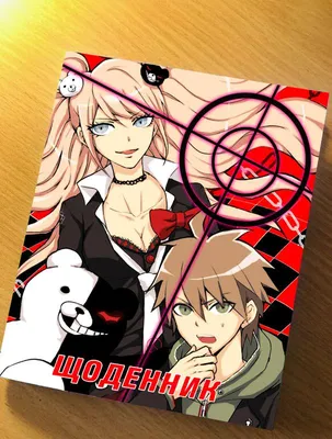 Дневник аниме данганронпа школа отчаяния danganronpa — цена 150 грн в  каталоге Тетради ✓ Купить товары для дома и быта по доступной цене на Шафе  | Украина #129790873