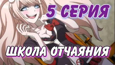 Yukkino Значки Данганронпа. Школа отчаяния. Danganronpa. Аниме