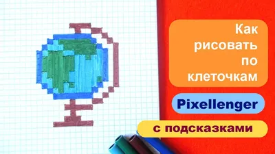 Выставка рисунков «Здравствуй, школа» :: Новости :: Государственное  автономное учреждение социального обслуживания Свердловской области  «Социально-реабилитационный центр для несовершеннолетних «Золушка»  Тавдинского района»