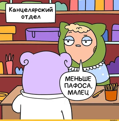 Ученик начальной школы ест яблоко. Начальная школа. Смешные дети из  начальной школы. Schoolkid или Preschooler учат. Стоковое Фото -  изображение насчитывающей элементарно, ребенок: 175450564