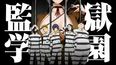 Prison School Season 2: Renewal Chances and What to Expect | Entertainment