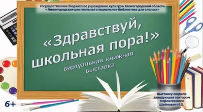 Дневник школьный " Школьная пора" – купить по цене: 59 руб. в  интернет-магазине УчМаг