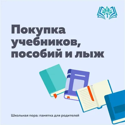 Школьная пора и большая скидка: фирменный магазин AKOS поможет родителям  собрать ребенка в школу