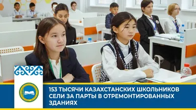 Каклюгина: школьники Подмосковья не будут сидеть по одному за партами - РИА  Новости, 