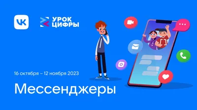 К первому в новом учебном году «Уроку цифры» подключились 38 тысяч  краснодарских школьников :: 