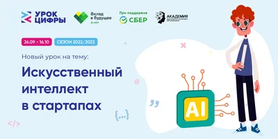 Для школьников и их родителей: какие электронные сервисы полезны в учебе —  Школа.Москва