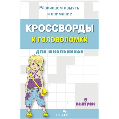 Всероссийская олимпиада школьников