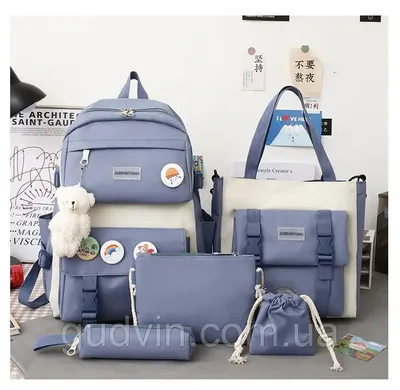 5 В 1 Рюкзак школьный, портфель для школы синий с сумочкой и пеналом, набор  школьника универсальный (ID#1416682097), цена:  ₴, купить на 