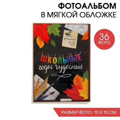 Школьные годы чудесные 2023, Выборгский район — дата и место проведения,  программа мероприятия.