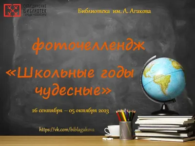 Купить Александр Юрьевич Кожевников Школьные годы чудесные, цена 330 ₴ —   (ID#965924127)