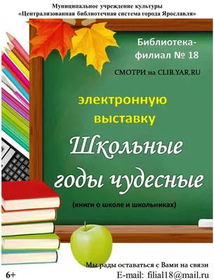 muscari: СП "Школьные годы чудесные!" этап 6, часть 2