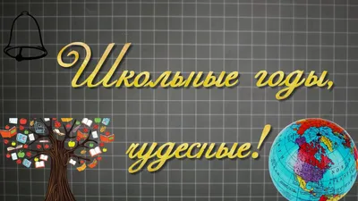 Всероссийский изобразительный диктант и другие конкурсы по изобразительному  искусству - Виртуальная арт-акция «Наши учителя, любимая наша школа!»  #СпасибоУчителям