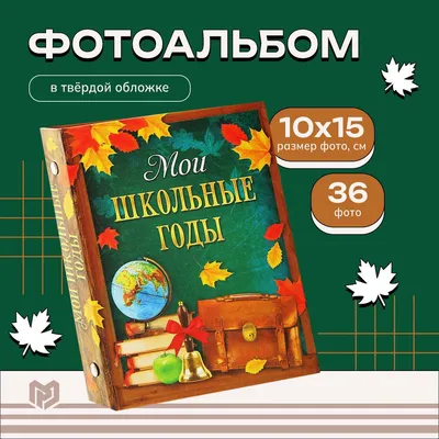 Школьные годы чудесные! (Жанна Лазарева-Фатьянова) / Стихи.ру