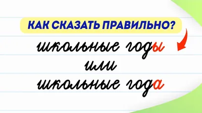 Плакат «Школьные годы чудесные!» к встрече выпускников 2024 — Шаблоны для  печати