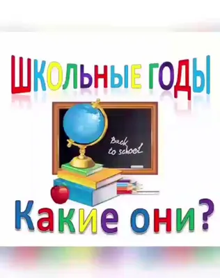 Школьные годы - ансамбль русского танца - ДХТД г. Барнаула