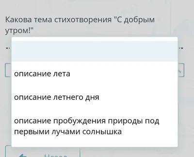 Купить "С добрым утром!" СССР в интернет магазине GESBES. Характеристики,  цена | 5674. Адрес Московское ш., 137А, Орёл, Орловская обл., Россия, 302025