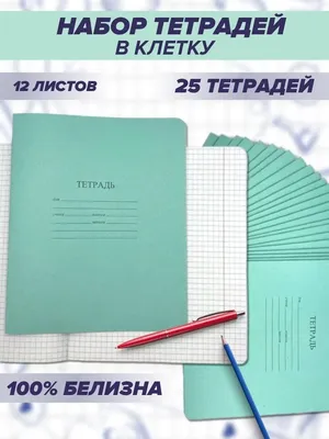 идеи для оформления школьных тетрадей #творчество #оформление #декор  #надписи #мотивация #тетради #backtoschool | Надписи, Творчество, Школьные  тетради