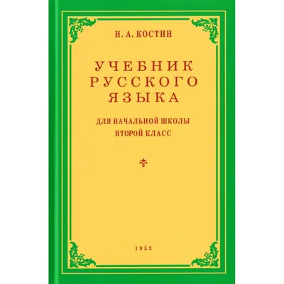 Интересные факты о том, как создают школьные учебники для учеников