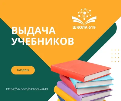 Учебники и рабочие тетради школьникам Узбекистана будут выдавать бесплатно