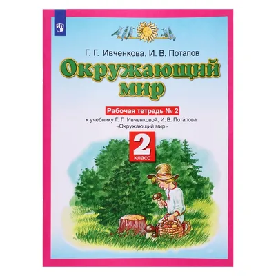 Школьные учебники в Казахстане снова перепишут