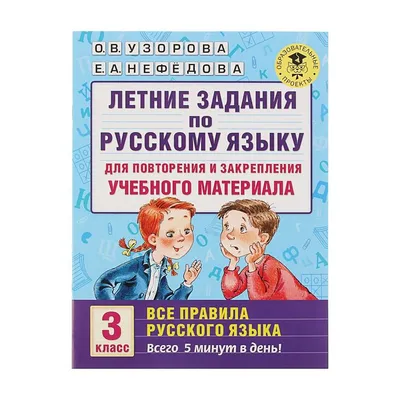 Найденные в украинских школах учебники учат ненавидеть Россию - Российская  газета