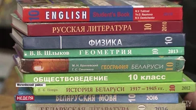 Лукашенко рассказал чиновникам, как сделать нормальный учебник для школы