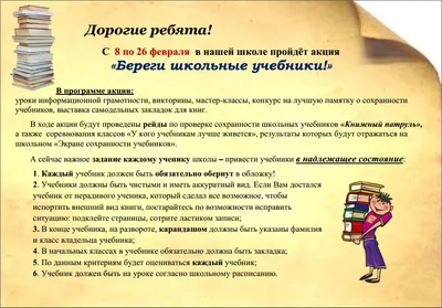 Стали известны новые цены на школьные учебники | Новости Беларуси |  
