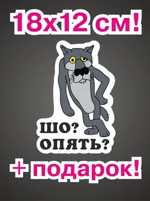 Худи унисекс CoolPodarok Прикол Шо опять Короновирус белое 42 RU - купить в  Москве, цены на Мегамаркет