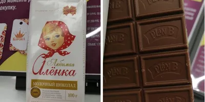 Подарочные конфеты: Букет из 37 розочек CHOCO STORY, в Пчелиной подарочной  обертке: Розовый, Шоколадный и Оранжевый микс Бельгийского шоколада, 444  гр. B37-J-RSHO - купить с доставкой по выгодным ценам в интернет-магазине  OZON (