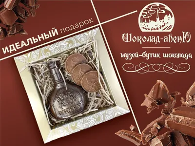 Горячий шоколад в пакетиках MacChocolate 10 штук в упаковке арт. 227925 -  купить в Москве оптом и в розницу в интернет-магазине Deloks