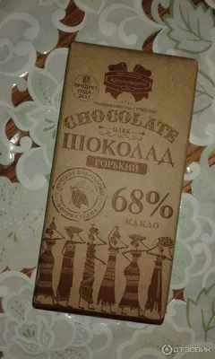 Шоколадная фигура ручной работы из темного шоколада в подарочной упаковке  "Компьютерная мышка" 75г - купить с доставкой по выгодным ценам в  интернет-магазине OZON (255341585)