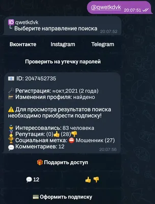 Андрей Меркин on X: "Пидарковатый аналитик переместился поближе к капитану "Шоколадный  глаз". (с) 😅 /41B1My1wtc" / X