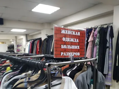 Все пути ведут на шопинг: маршрут выходного дня по магазинам Уссурийска.  Часть 2 - UssurMedia