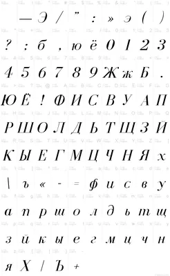 CoopBlack Cyrillic шрифт