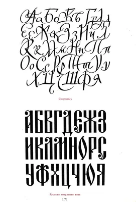 Шрифт GUSSET Cyrillic | 